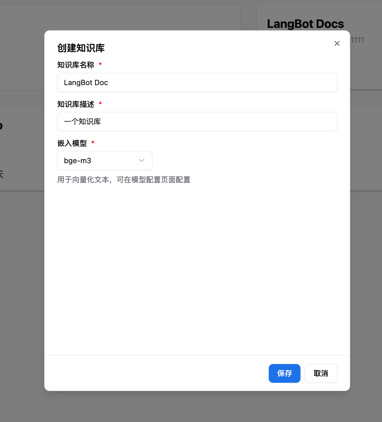 使用嵌入模型